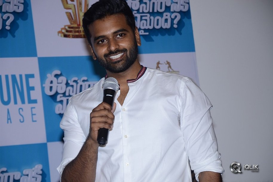 EE-Nagaraniki-Emaindhi-Movie-Pressmeet